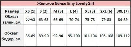 Жіночі бавовняні трусики сліп з принтом метеликів Lovelygirl by Emy 4254D S 4254 фото